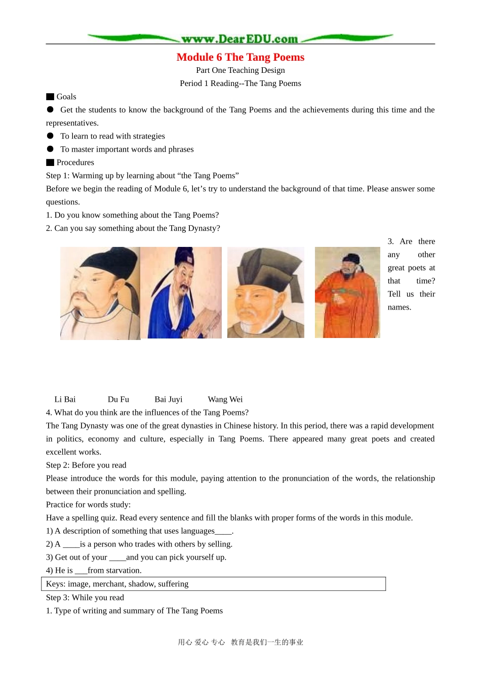 Module 6 The Tang Poems--Reading 外研版必修8_第1页
