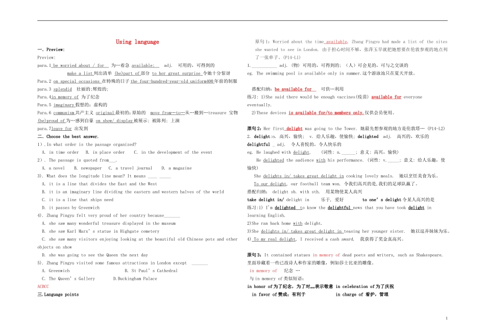Unit 2 The United Kingdom Using（教师版）_第1页