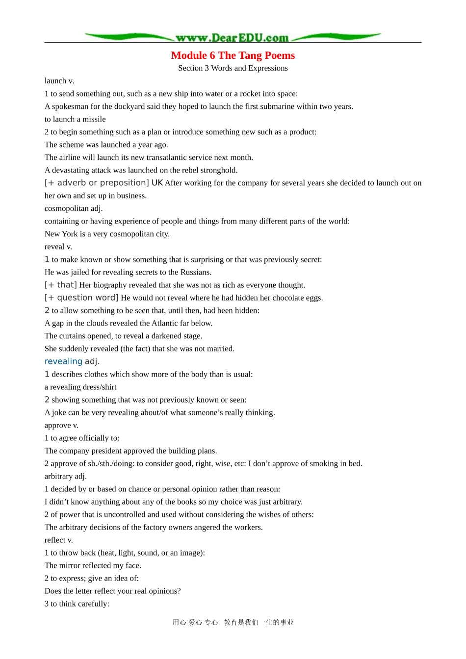 Module 6 The Tang Poems--Words an Expressions及经典时文背诵 外研版必修8_第1页