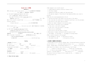 Unit 2 The United Kingdom学案（学生版）