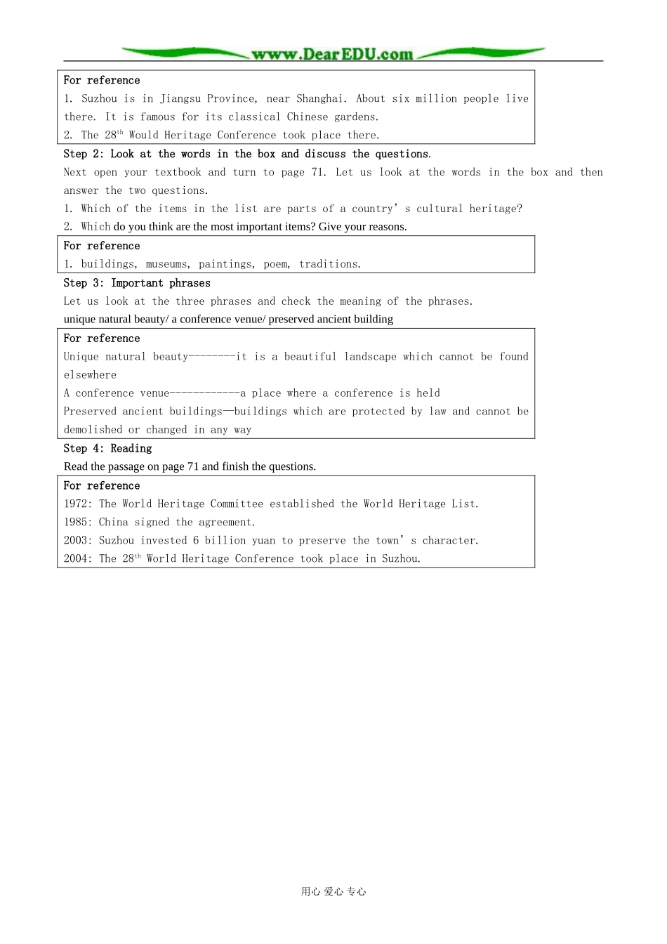Module 6 The World’s Cultural Heritage-Period 1_第2页
