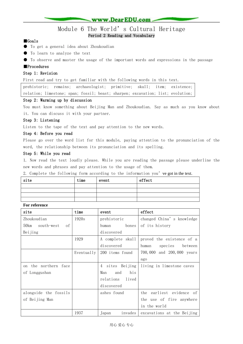 Module 6 The World’s Cultural Heritage-Period 2_第1页