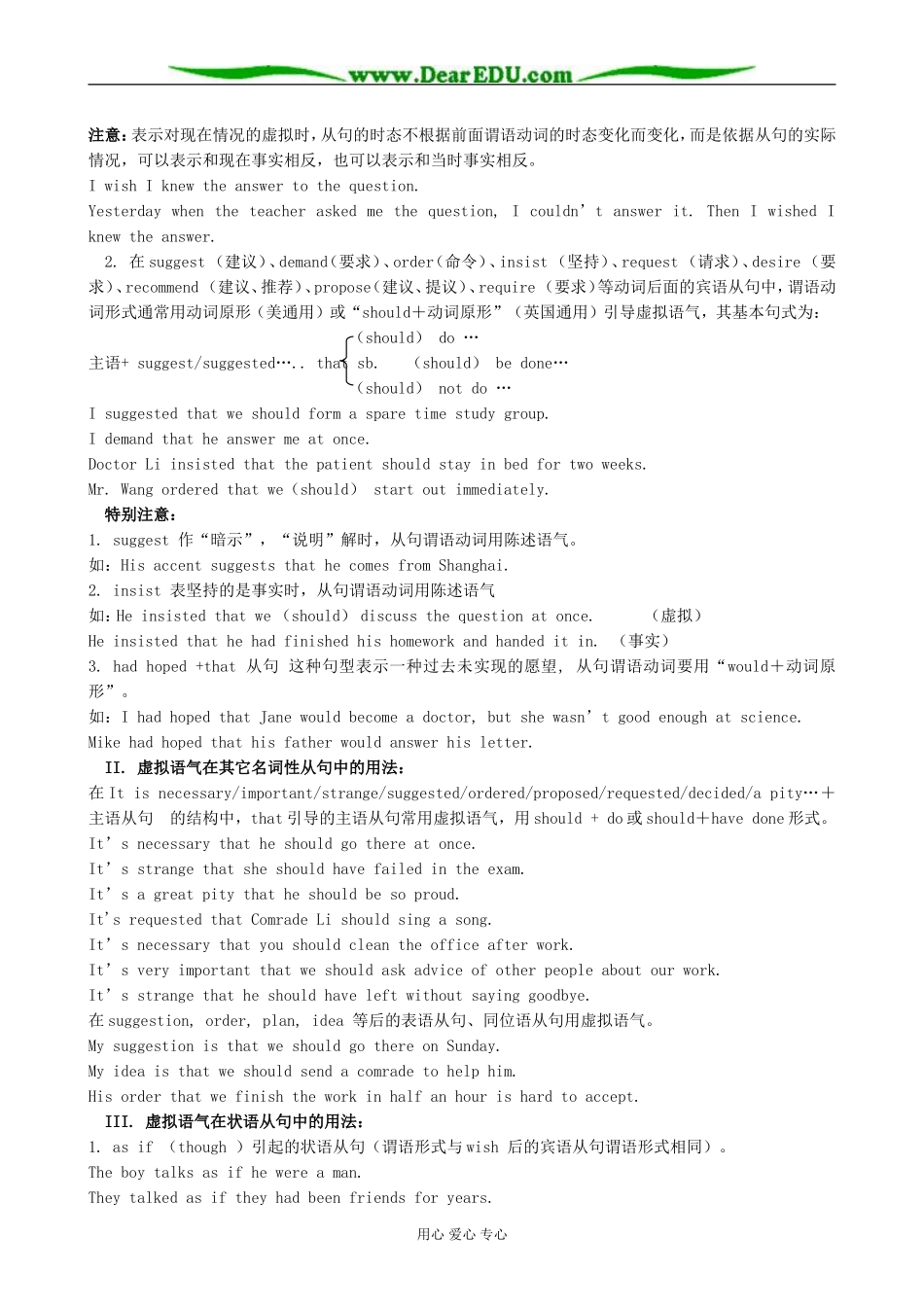 Module 6 The World’s Cultural Heritage-Period 3_第3页