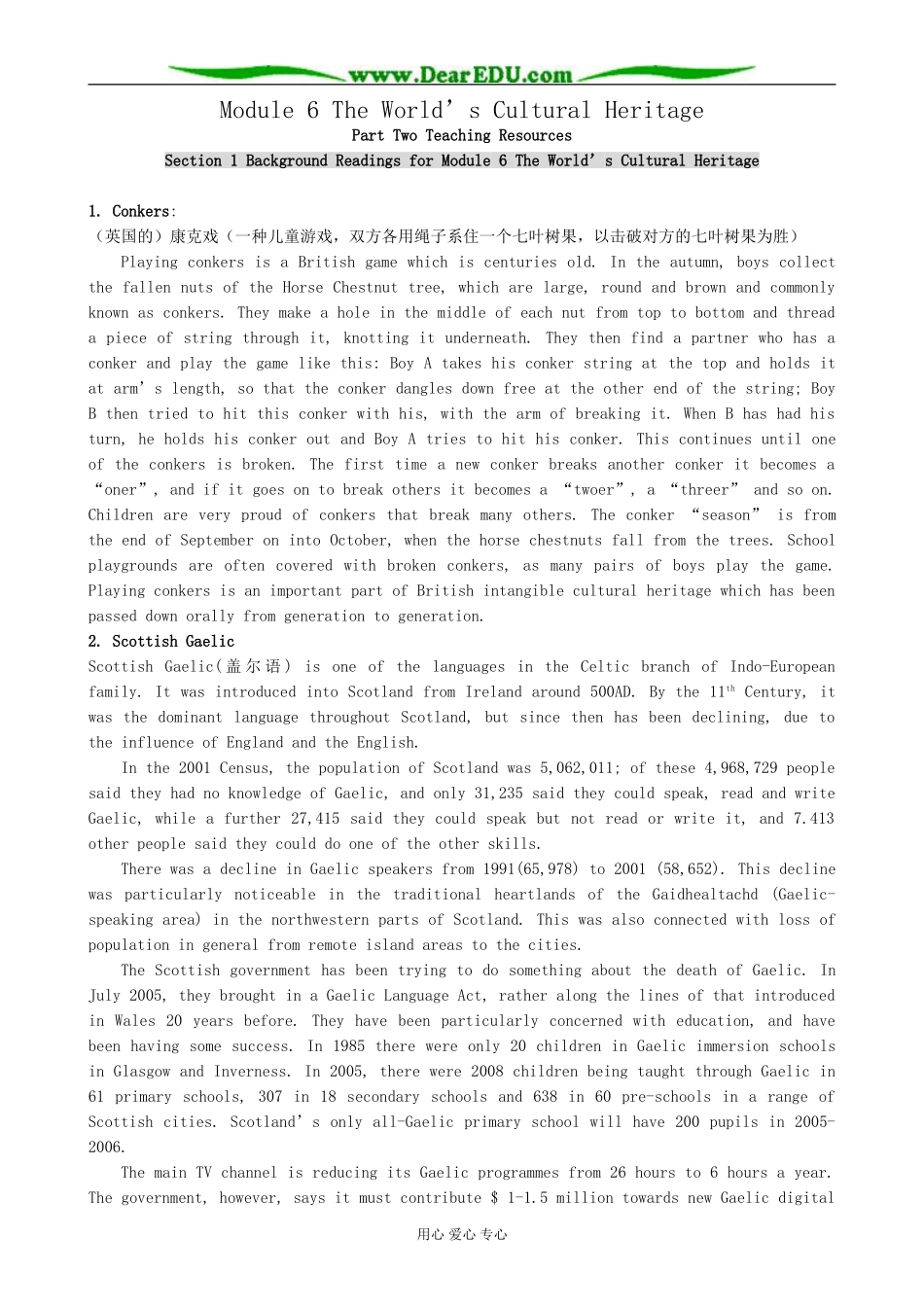 Module 6 The World’s Cultural Heritage-Section 1 Background Readings_第1页