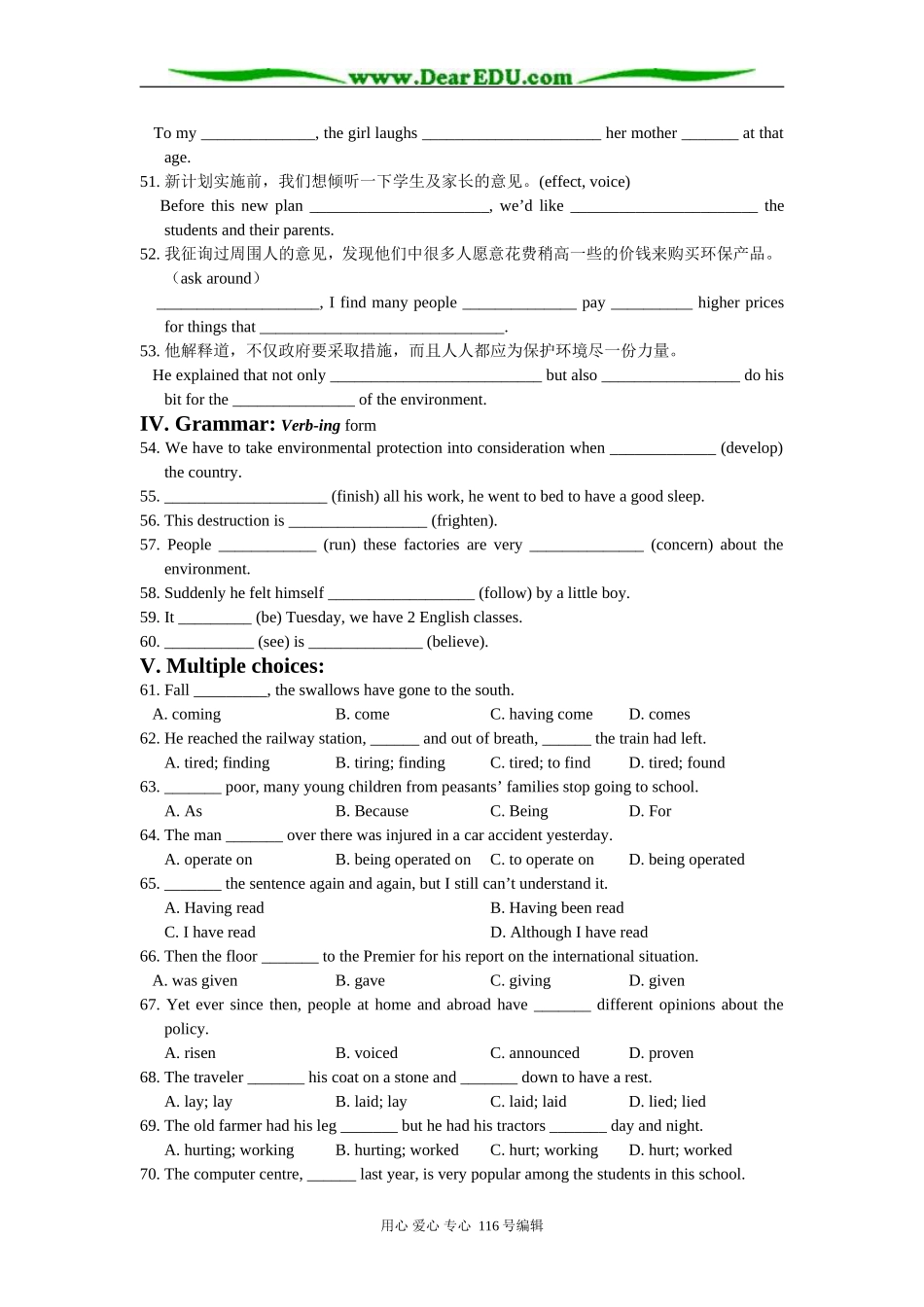 Unit2 of M5_第3页