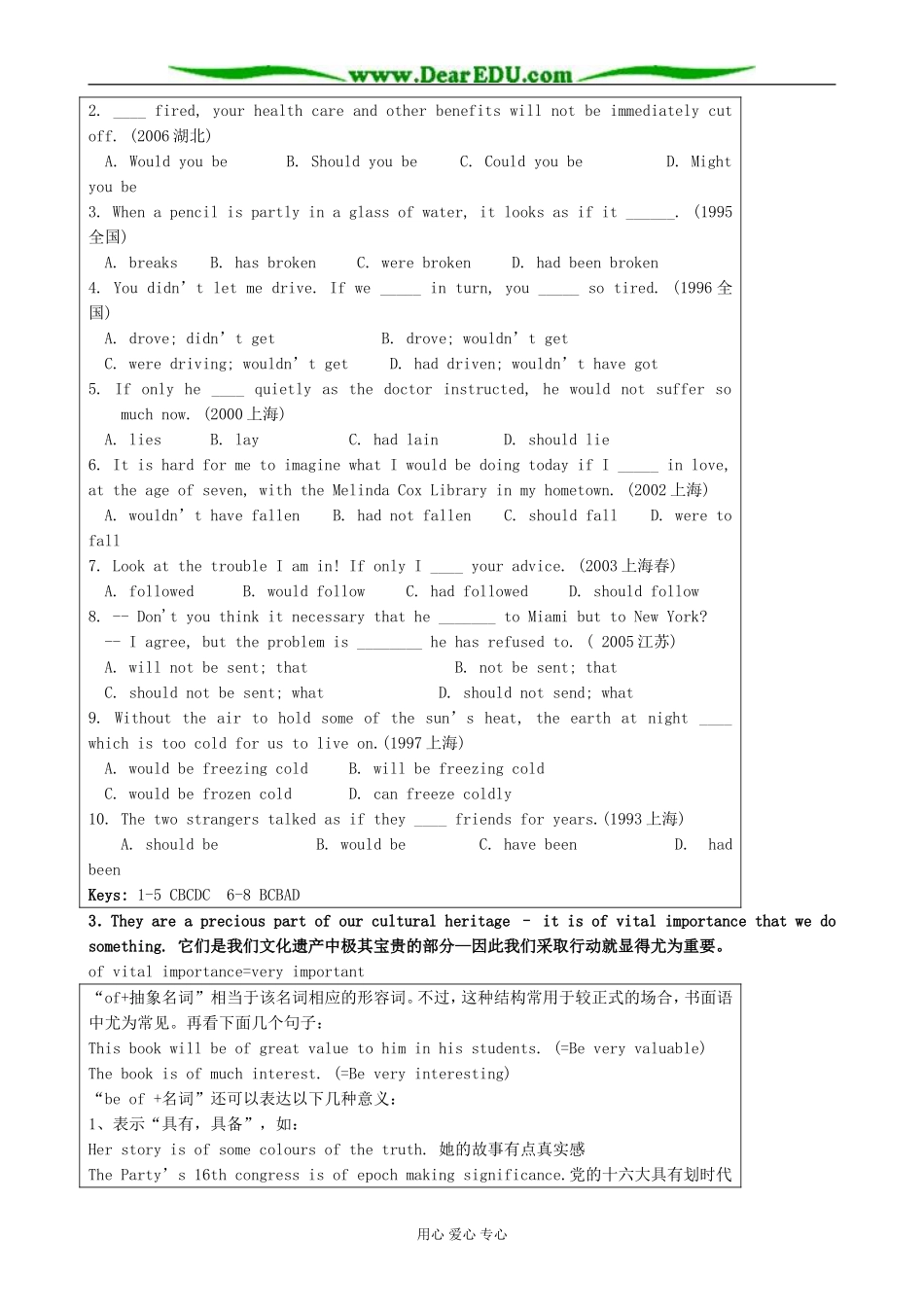 Module 6 The World’s Cultural Heritage-Section 2 The Analysis of the Difficult Sentences_第3页