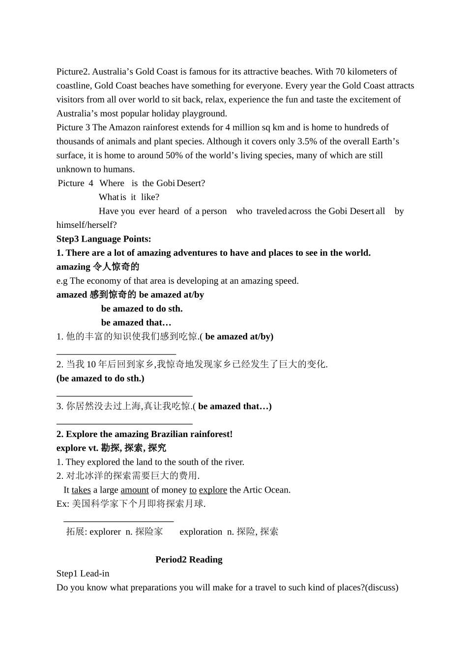 Unit2 Wish You Were Here教案 牛津英语_第2页