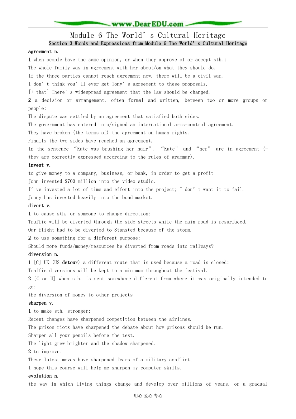 Module 6 The World’s Cultural Heritage-Section 3 Words and Expressions_第1页
