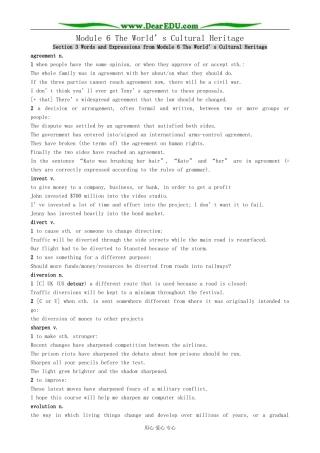 Module 6 The World’s Cultural Heritage-Section 3 Words and Expressions