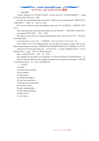 Unit3 Art and architecture教案