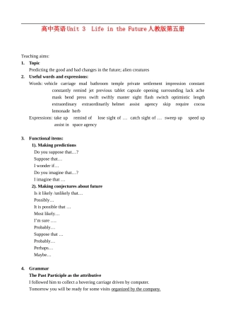 unit3 book5