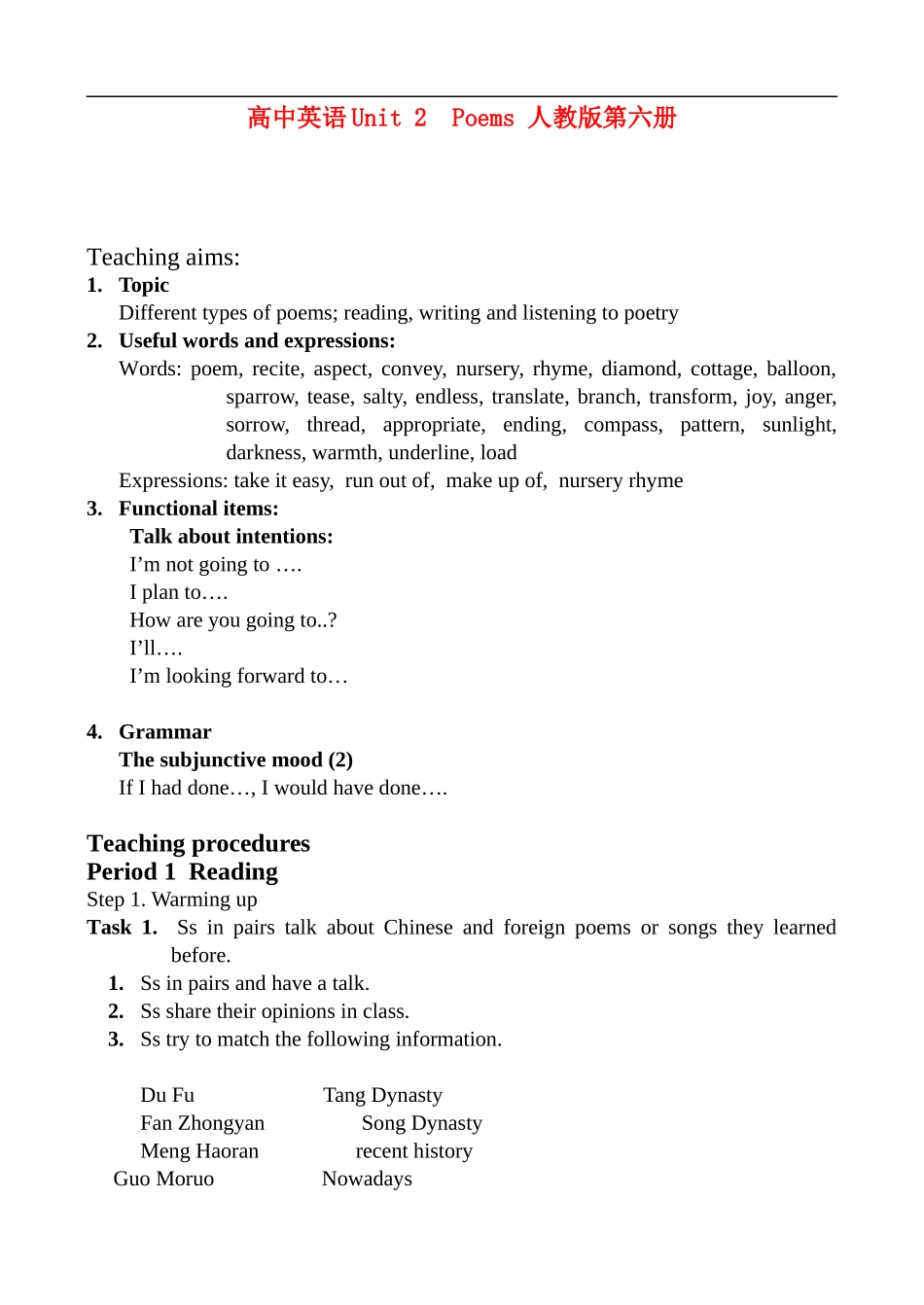 book6 unit2 Poems _第1页