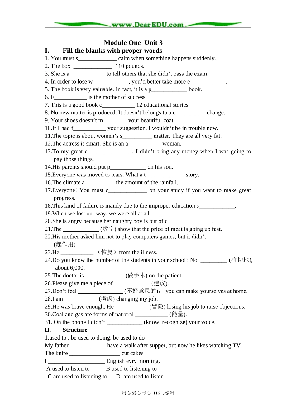 Unit3 of M1_第1页