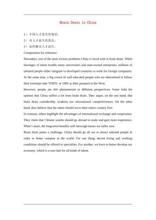 Brain Drain in China