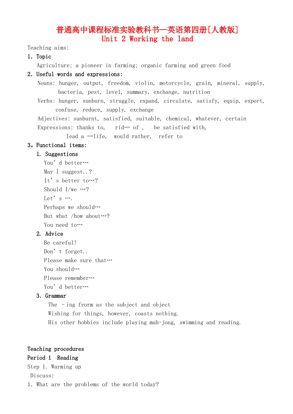 Unit 2 Working the land_第1页