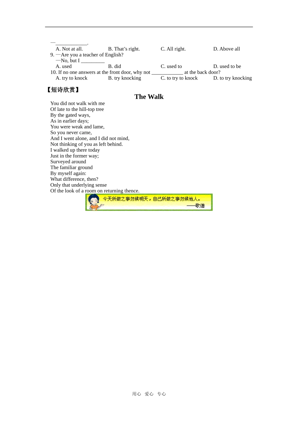 Unit 3  Looking good, feeling good_第3页