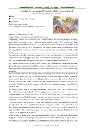 Module 6 Unexplained Mysteries of the Natural World Writing 外研版必修4