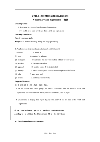 Unit 3 《Inventors and Inventions》教案-Vocabulary and expressions（新人教版选修8）