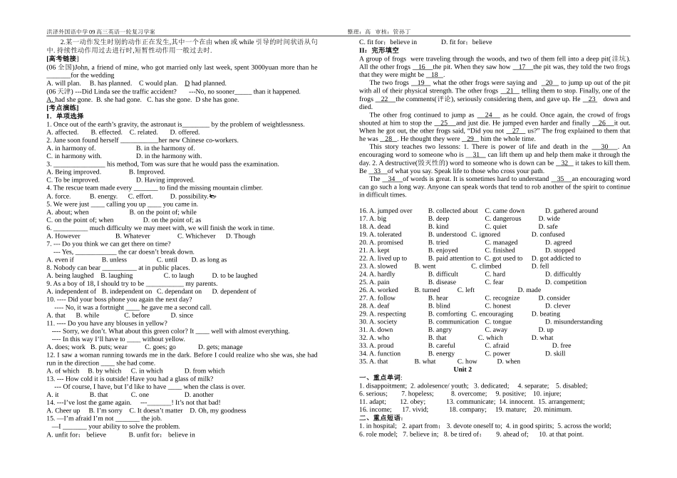 Module 6 Unit 2_第2页