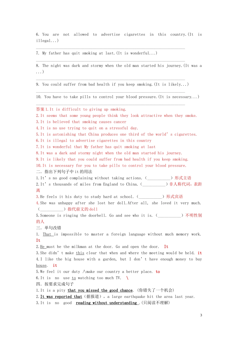 Unit 3 A healthy life Grammar（教师版）_第3页