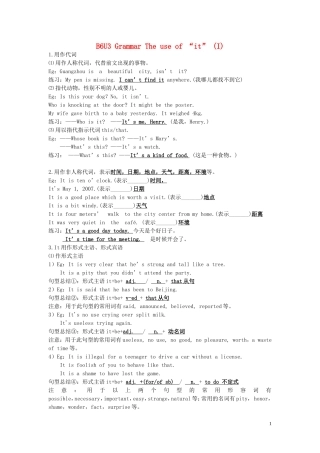 Unit 3 A healthy life Grammar（教师版）