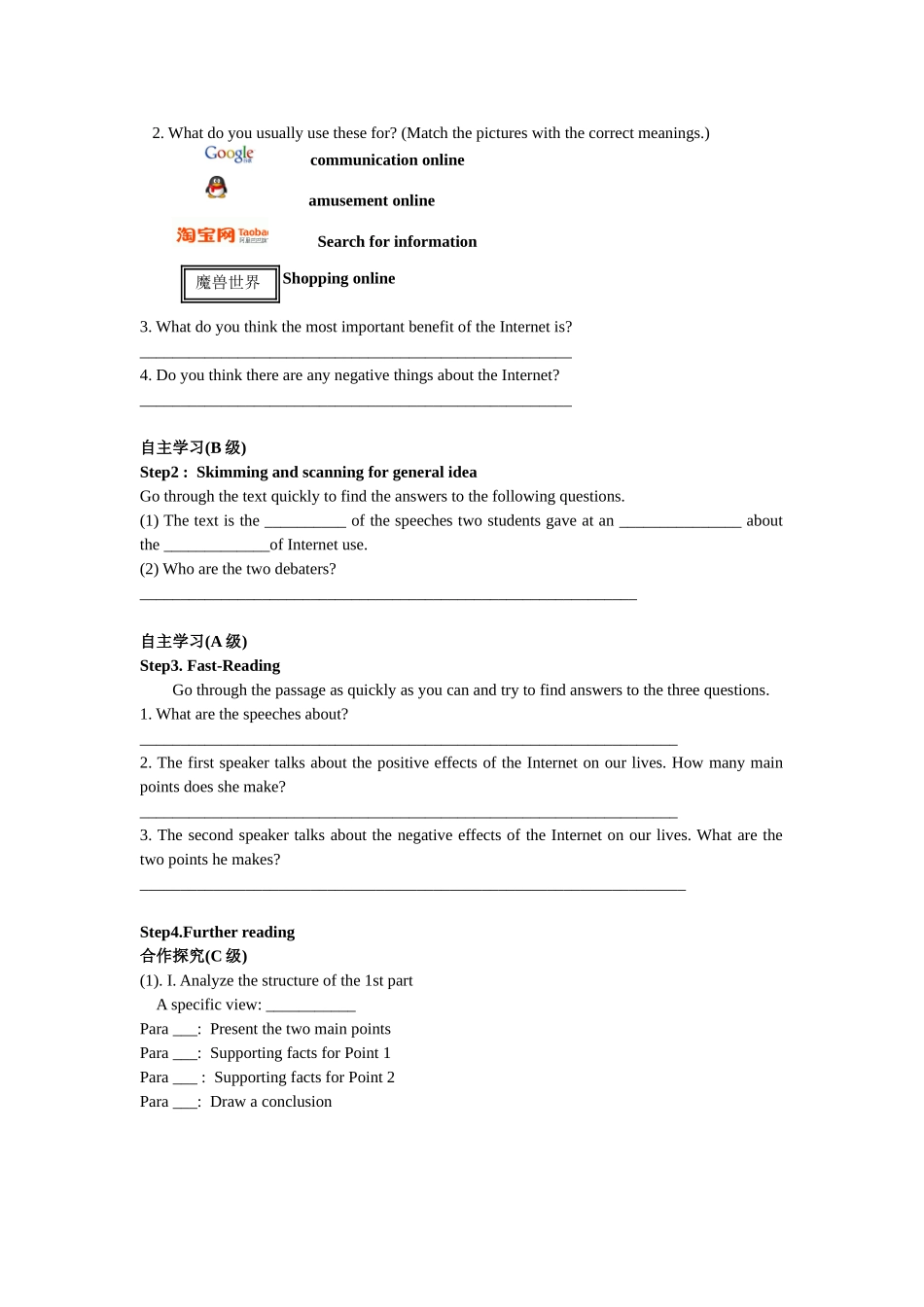 unit3reading1_第3页