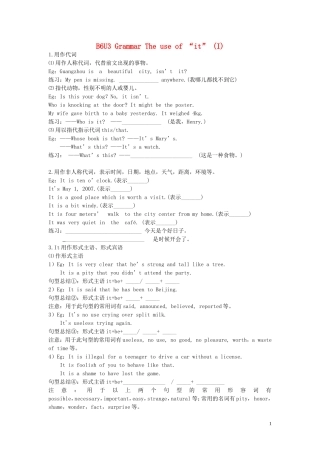 Unit 3 A healthy life Grammar（学生版）