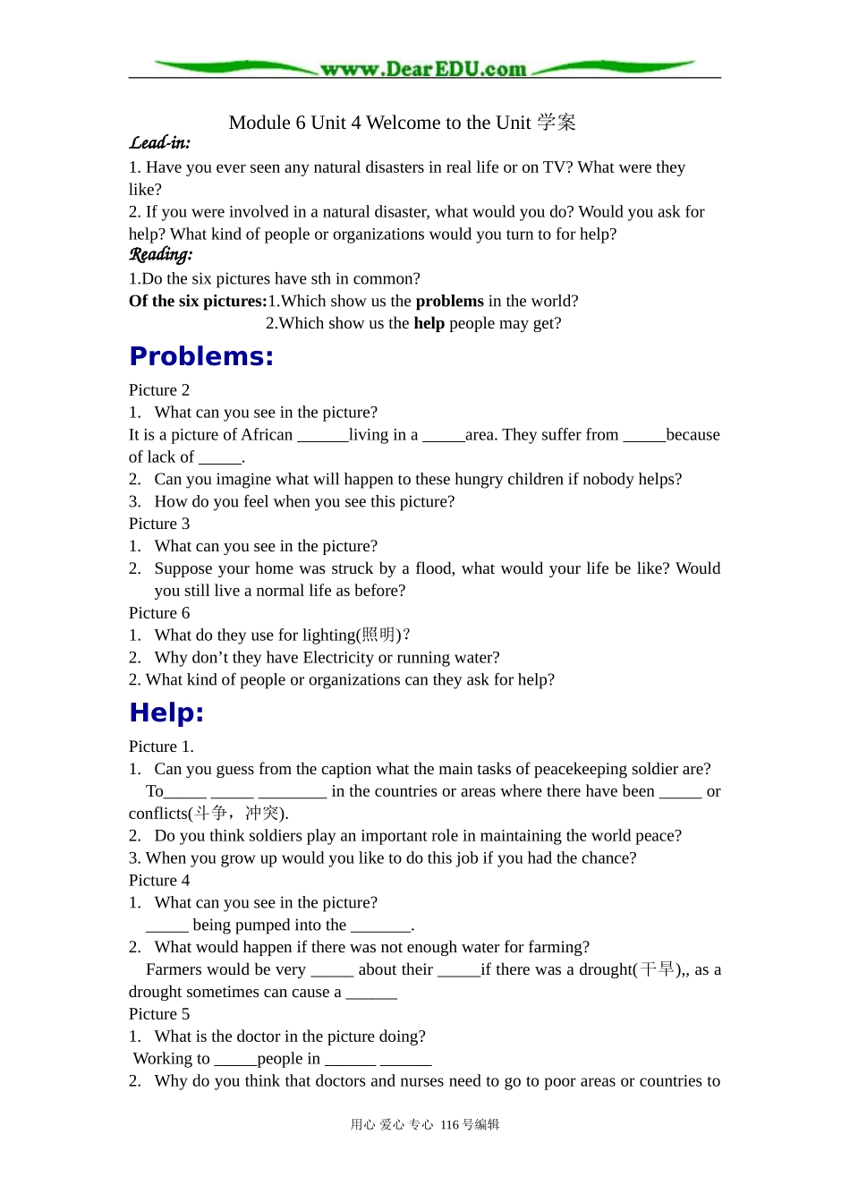Module 6 Unit 4 Welcome to the Unit学案_第1页