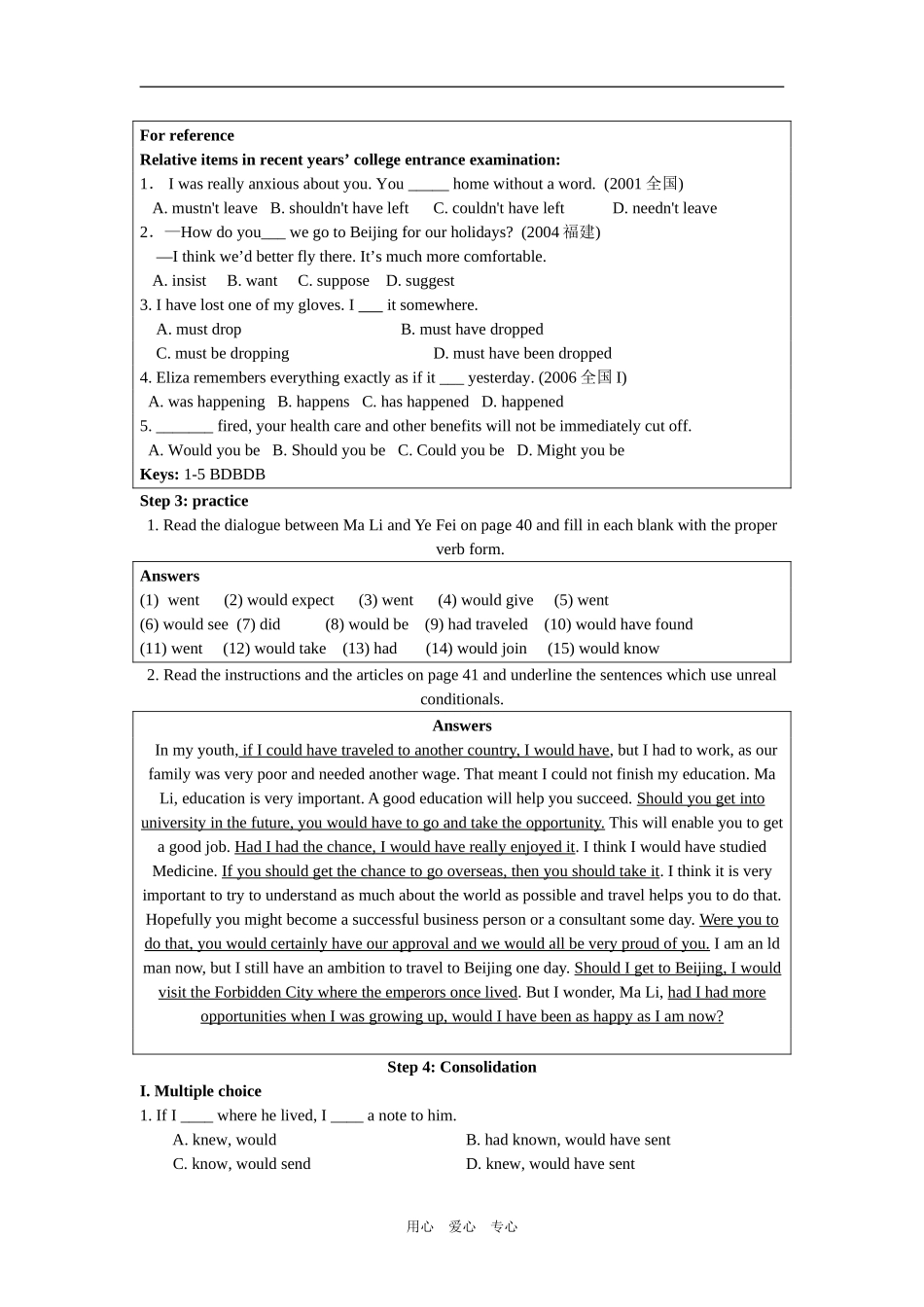unit3understanding each other-grammar and usage教案（牛津译林版选修6）_第3页