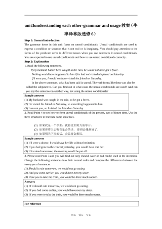 unit3understanding each other-grammar and usage教案（牛津译林版选修6）