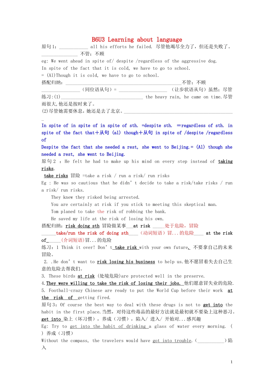 Unit 3 A healthy life using language（教师版）_第1页