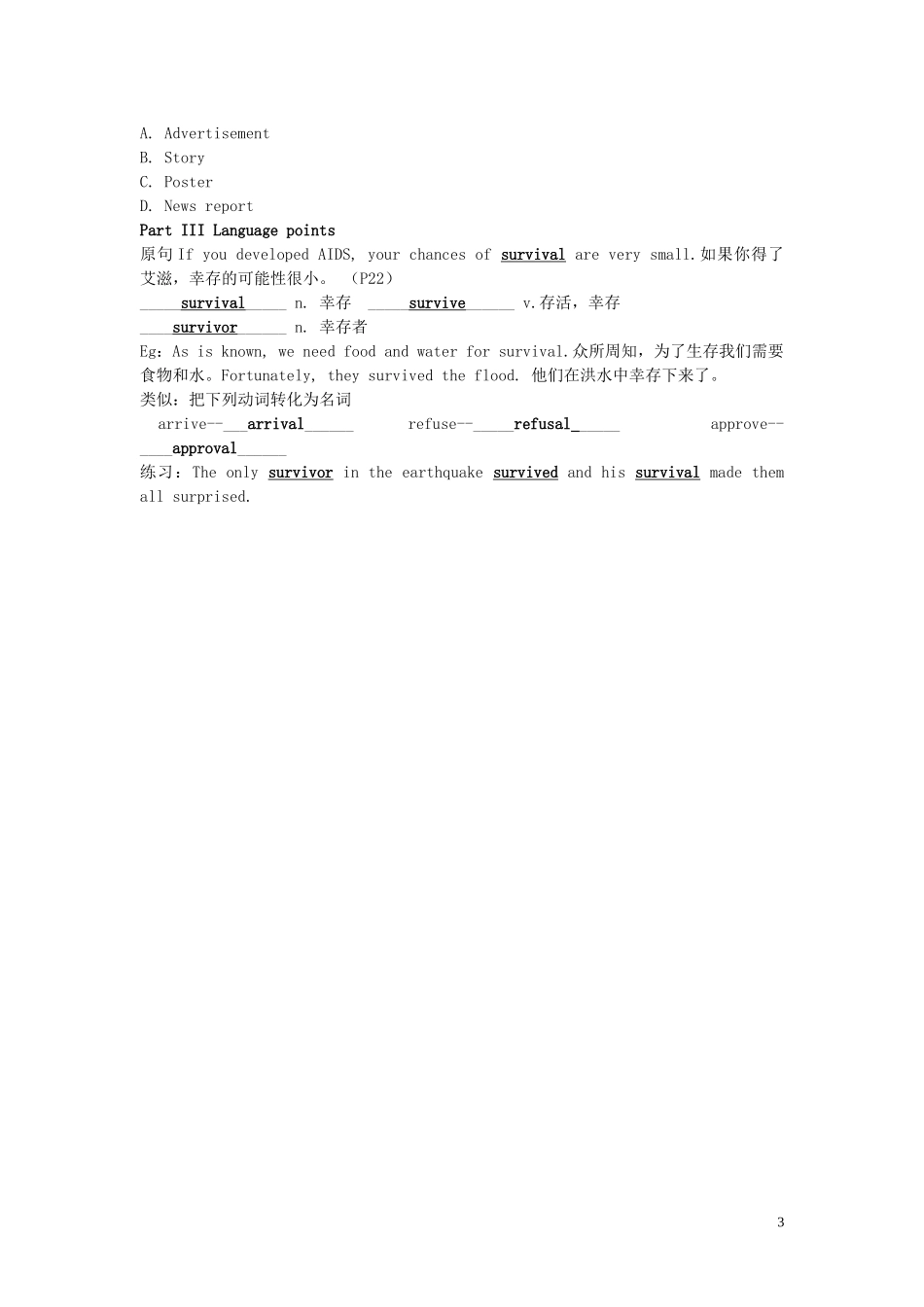 Unit 3 A healthy life using language（教师版）_第3页