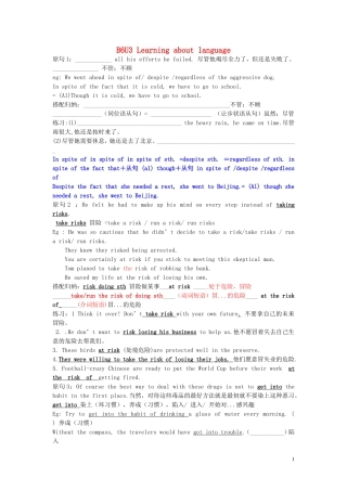 Unit 3 A healthy life using language（教师版）