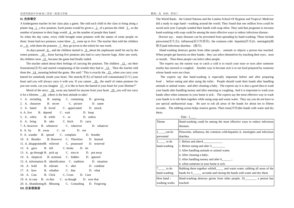 Module 6 Unit 4_第2页