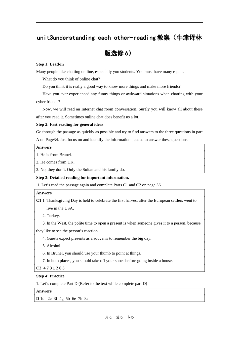 unit3understanding each other-reading教案（牛津译林版选修6）_第1页