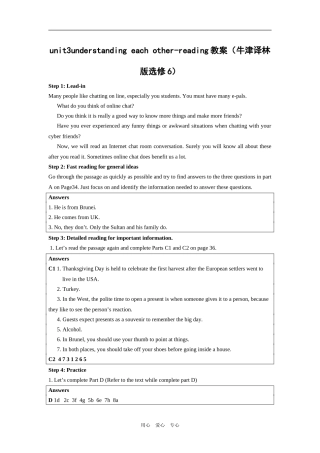 unit3understanding each other-reading教案（牛津译林版选修6）