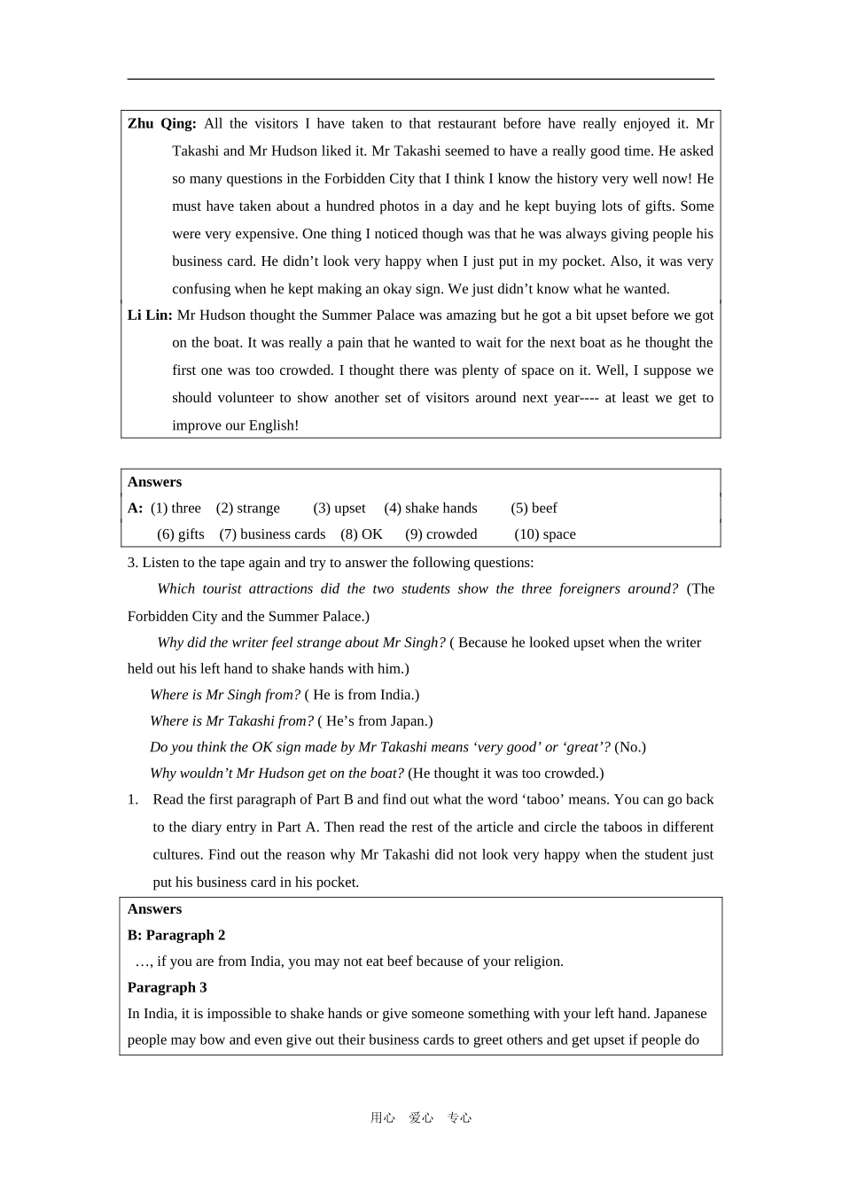 unit3understanding each other-task教案（牛津译林版选修6）_第2页