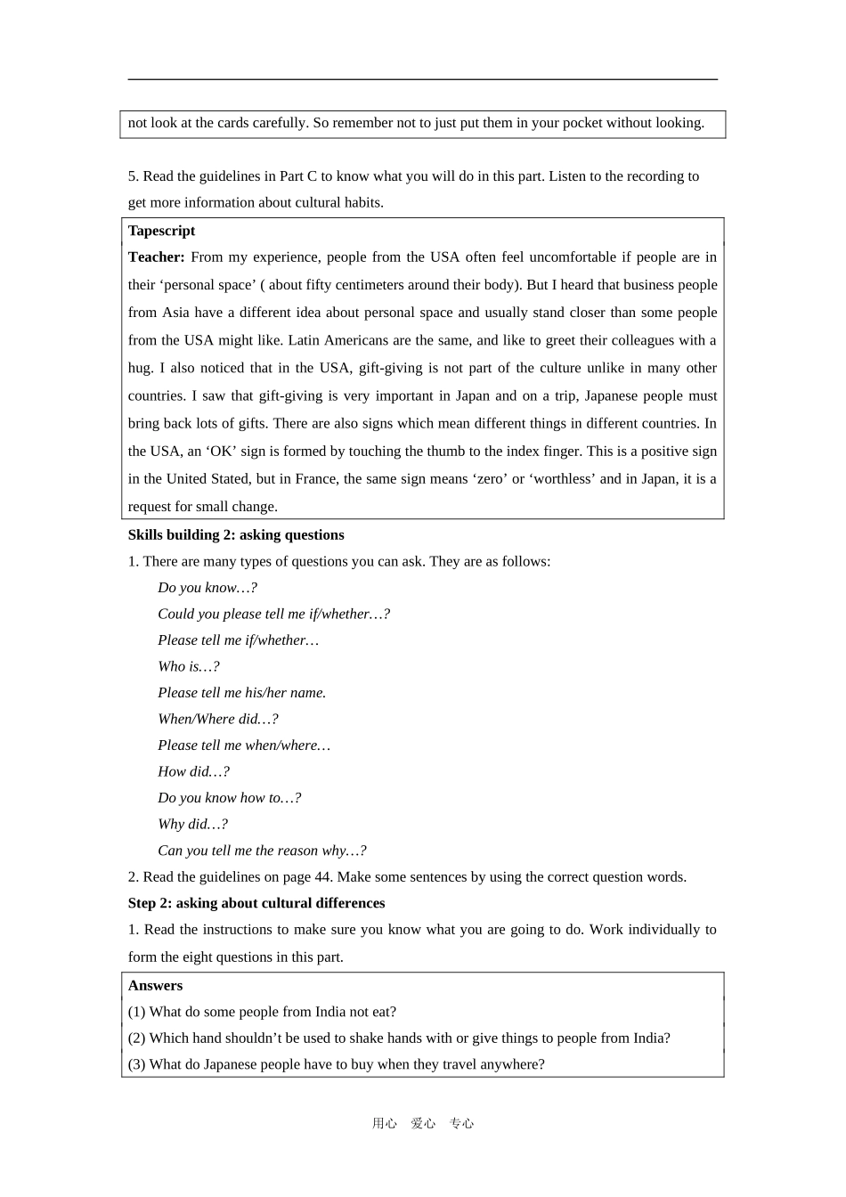 unit3understanding each other-task教案（牛津译林版选修6）_第3页