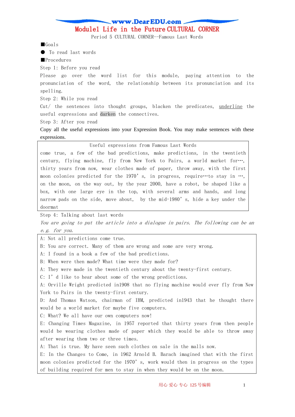 Module1 Life in the Future CULTURAL CORNER 外研版必修4_第1页