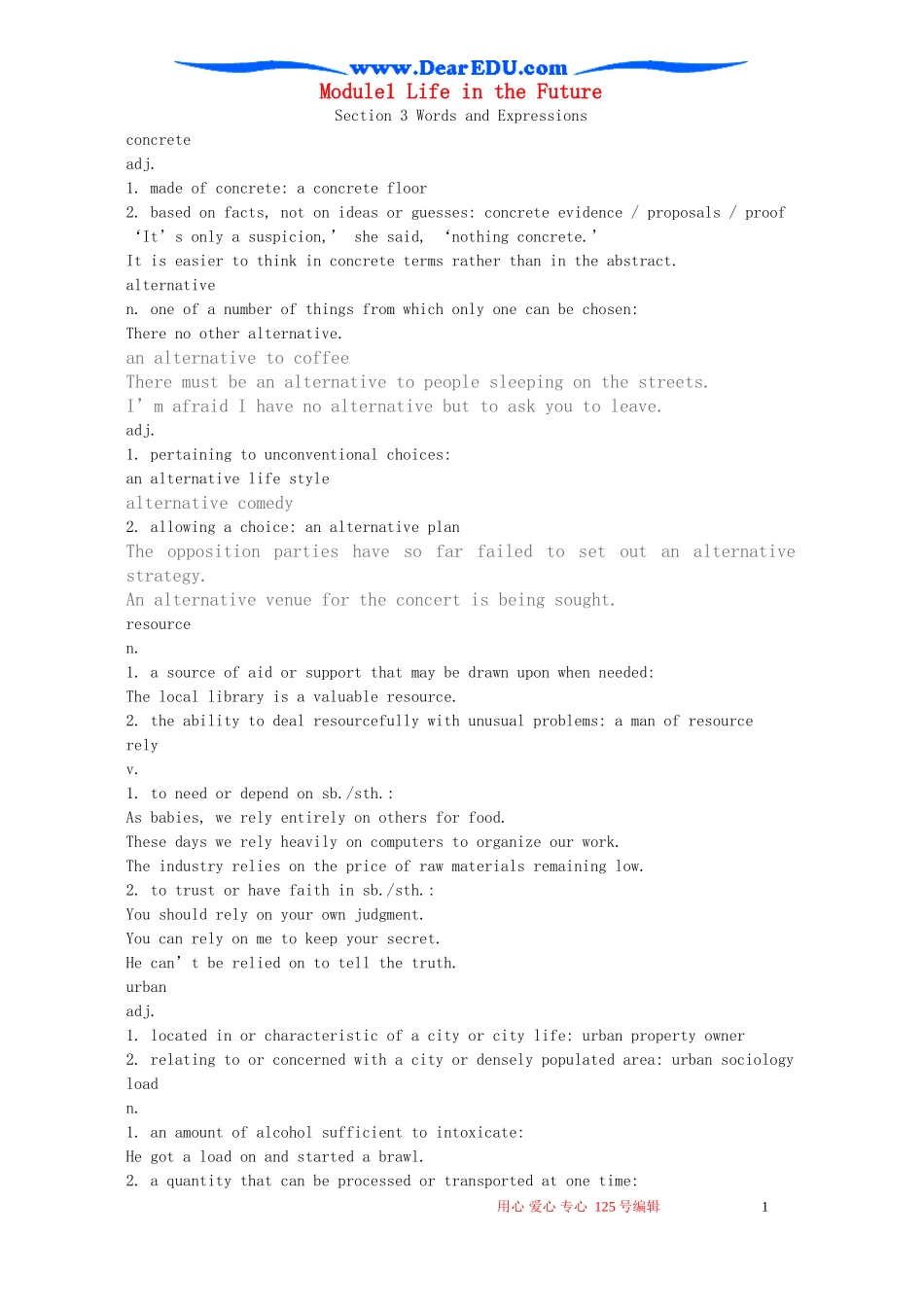 Module1 Life in the Future--Words and Expressions及经典时文背诵 外研版必修4_第1页
