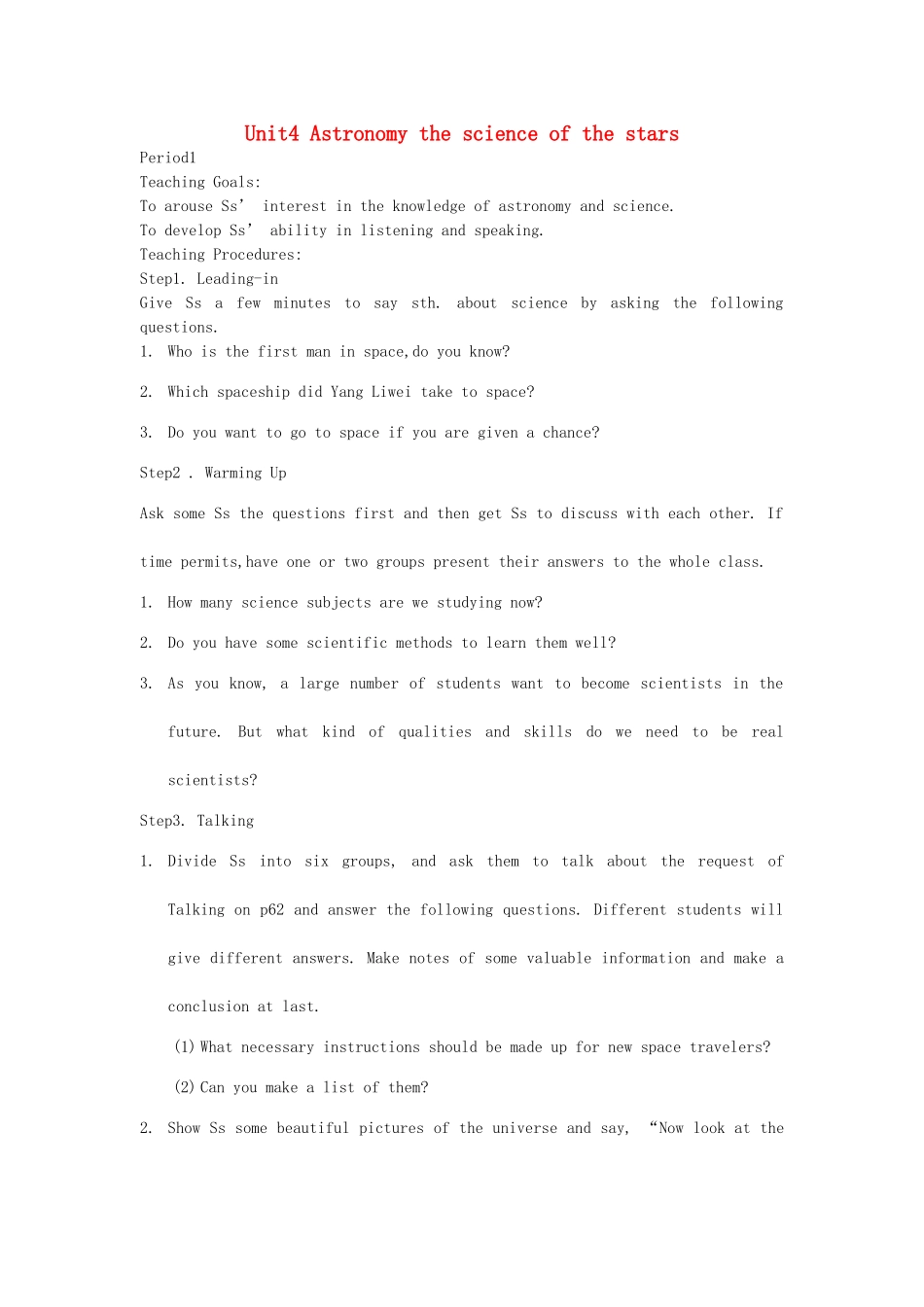 Unit4 Astronomy the science of the stars_第1页