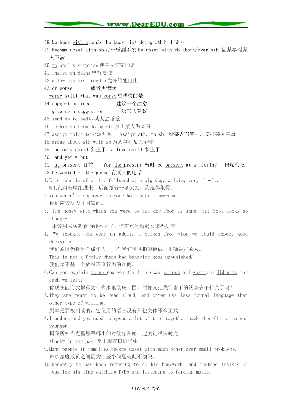 Module1 Unit2(教师版）_第2页