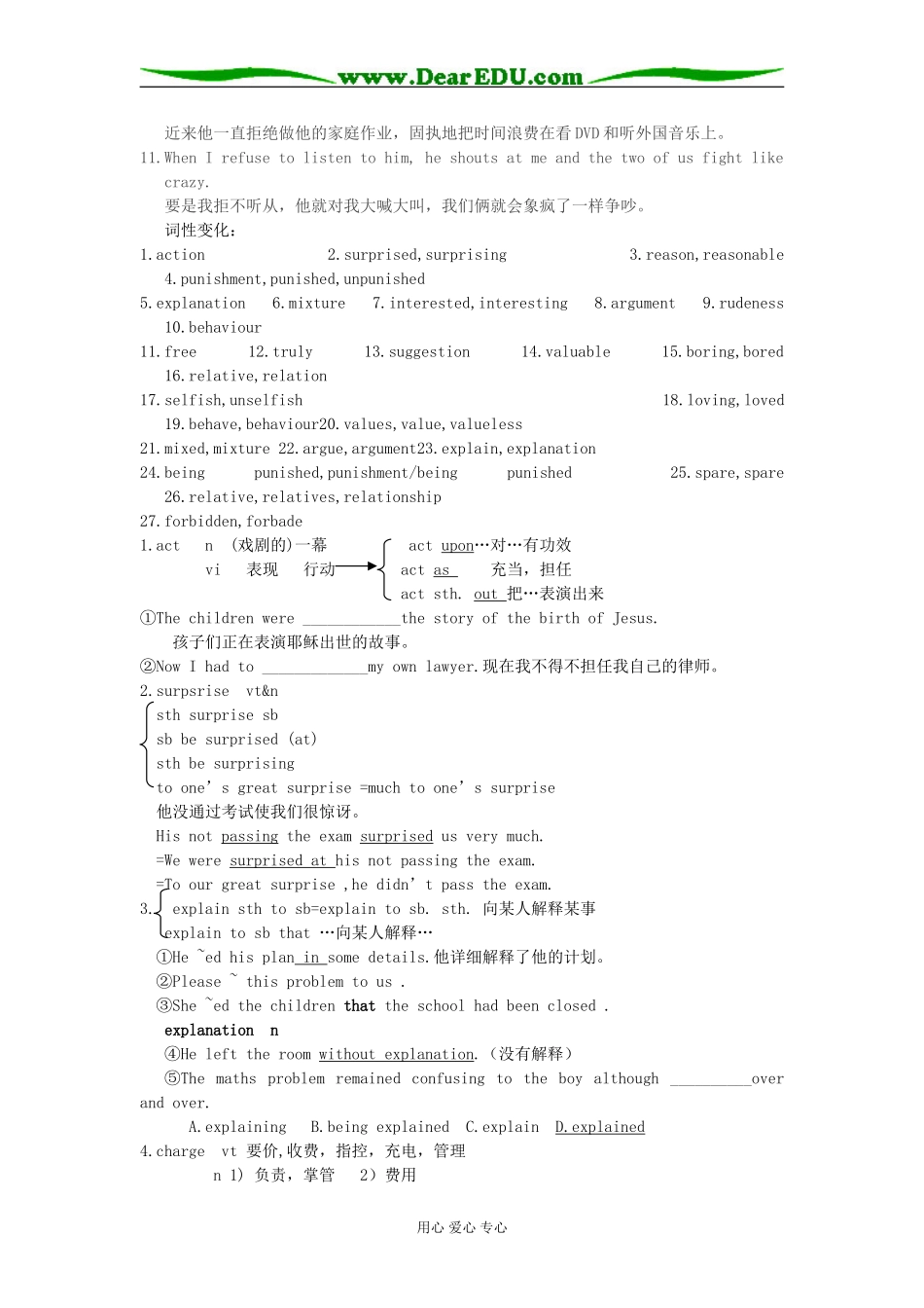 Module1 Unit2(教师版）_第3页