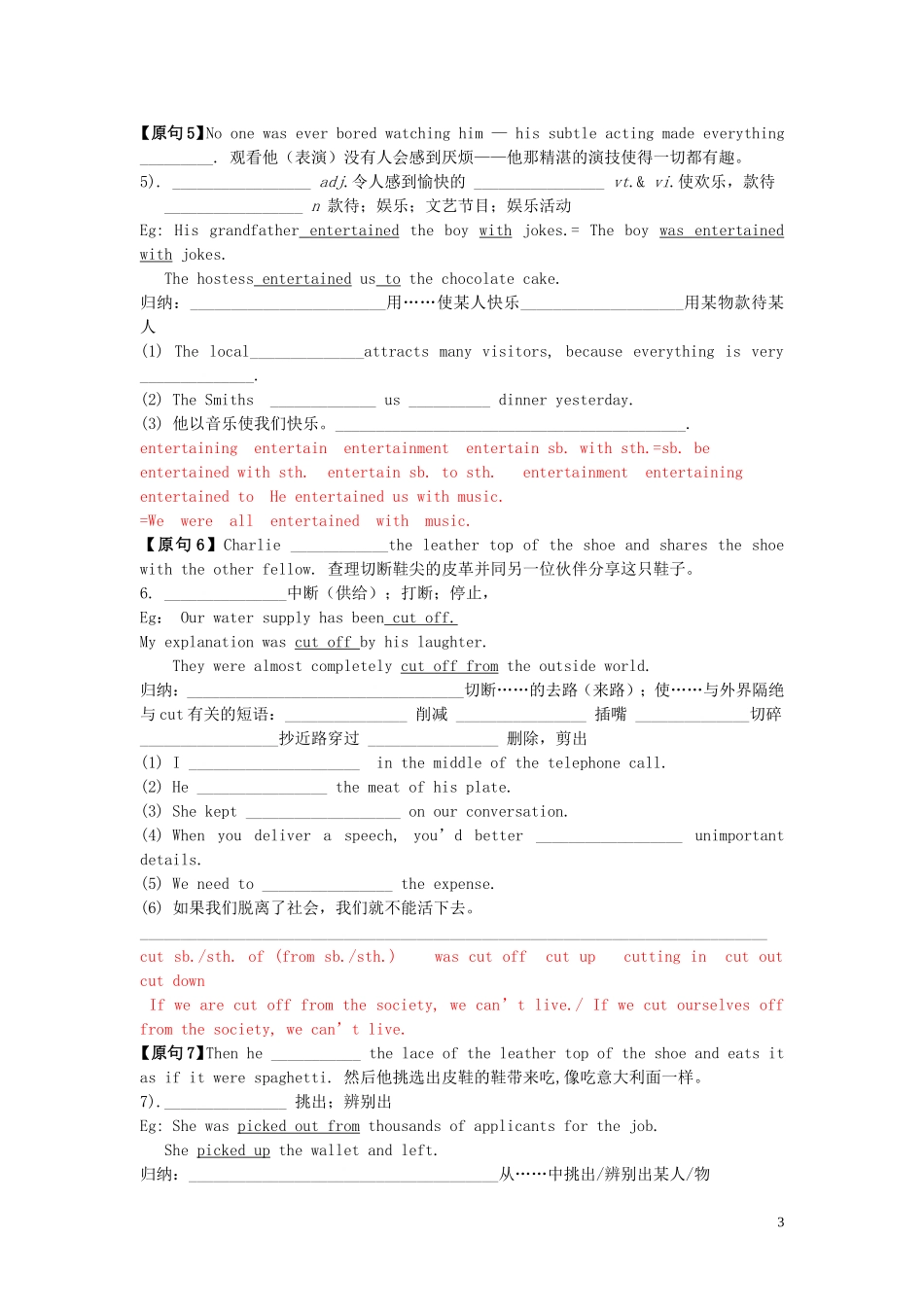 Unit 3 A taste of English humour语言点（教师版）_第3页