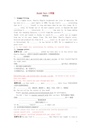 Unit 3 A taste of English humour语言点（教师版）