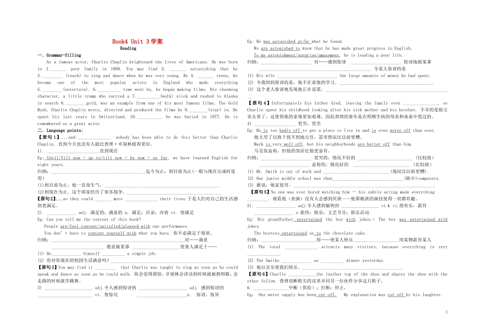 Unit 3 A taste of English humour语言点（学生版）_第1页