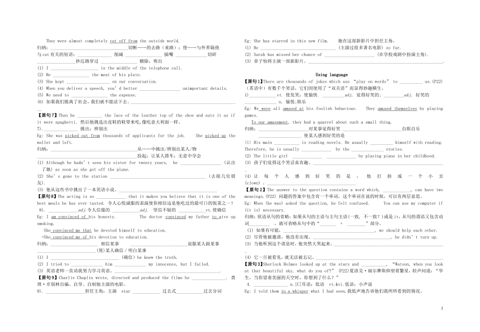 Unit 3 A taste of English humour语言点（学生版）_第2页
