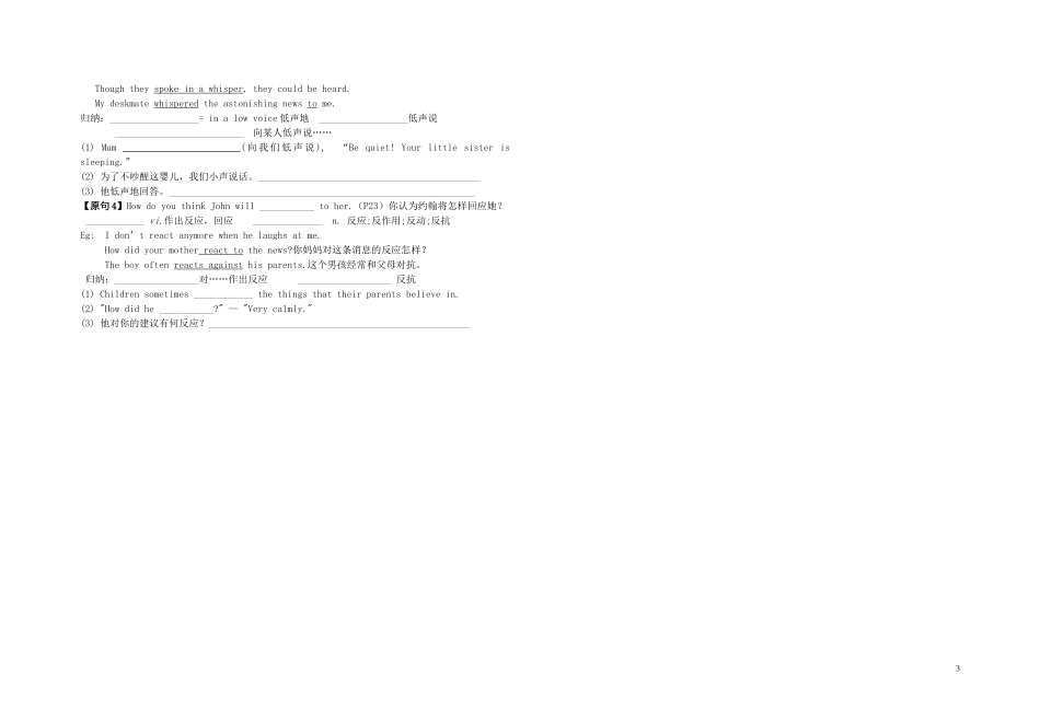 Unit 3 A taste of English humour语言点（学生版）_第3页