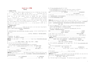 Unit 3 A taste of English humour语言点（学生版）