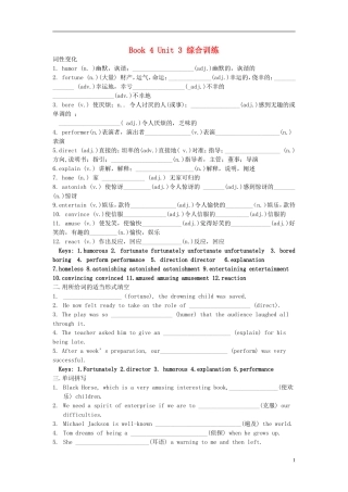 Unit 3 A taste of English humour综合训练（教师版）